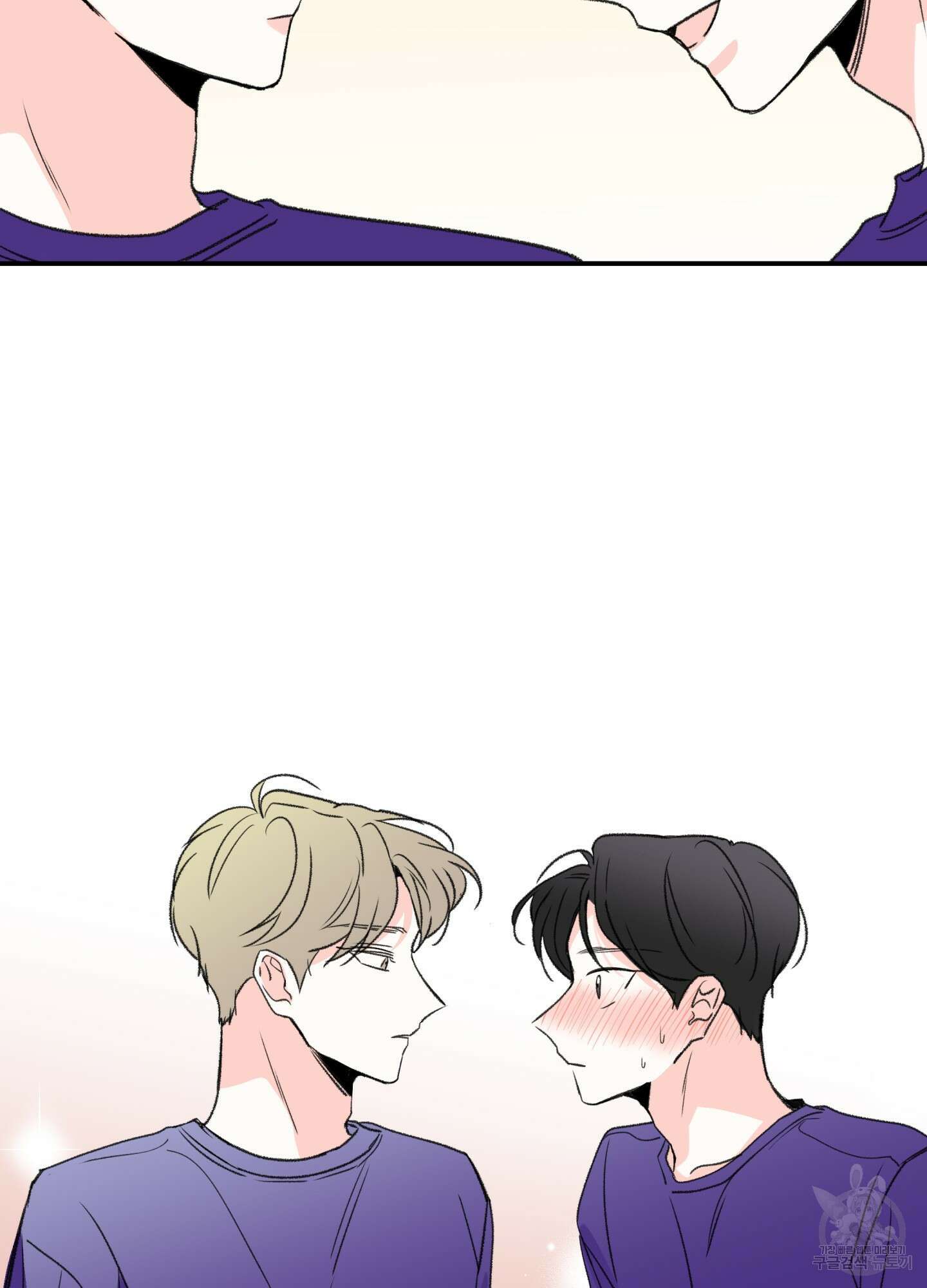 연하공 수난기 18화 63