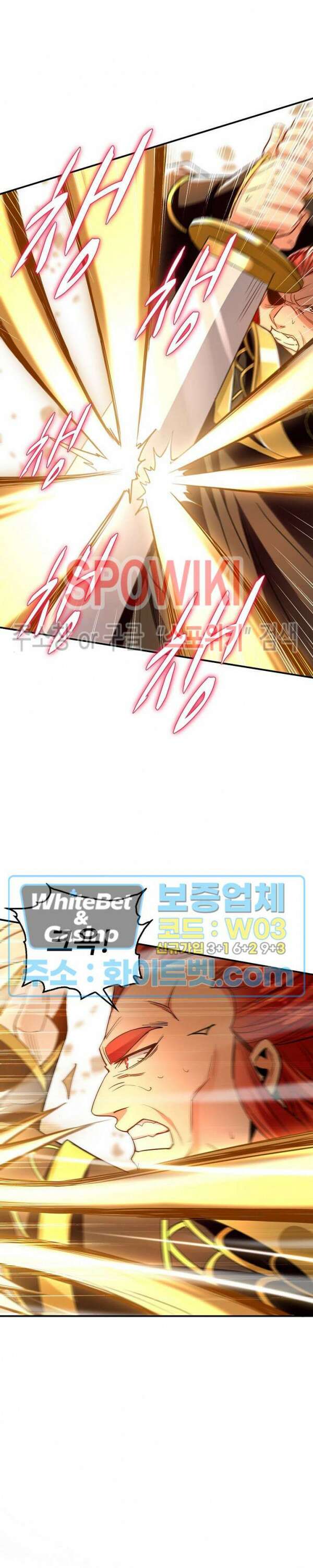 열 명의 신제들이 모두 내 제자 7화 2