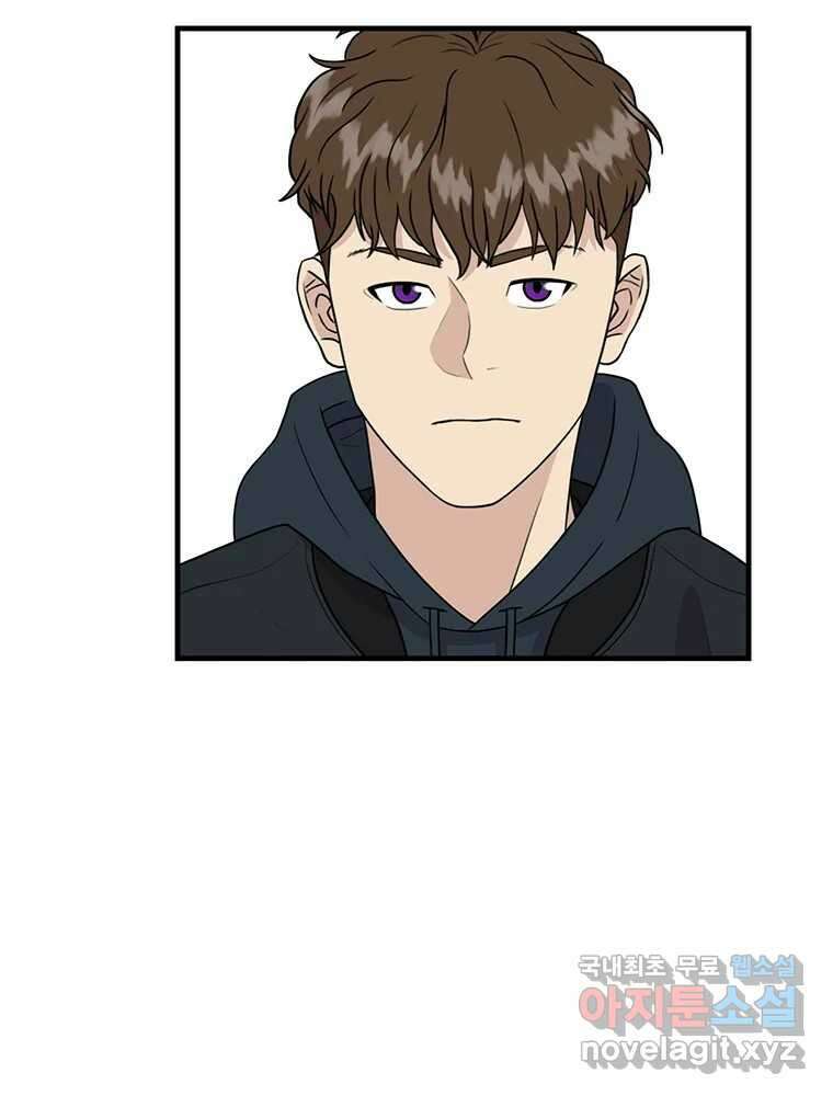 벼락승진 20화 7