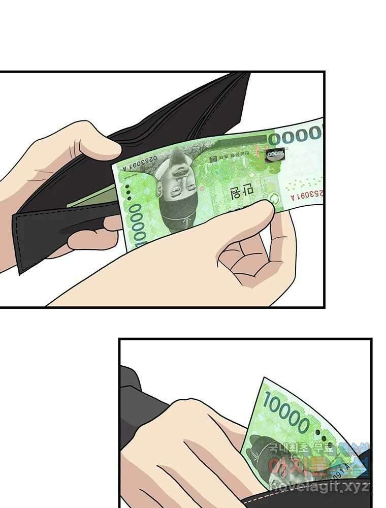 벼락승진 20화 9