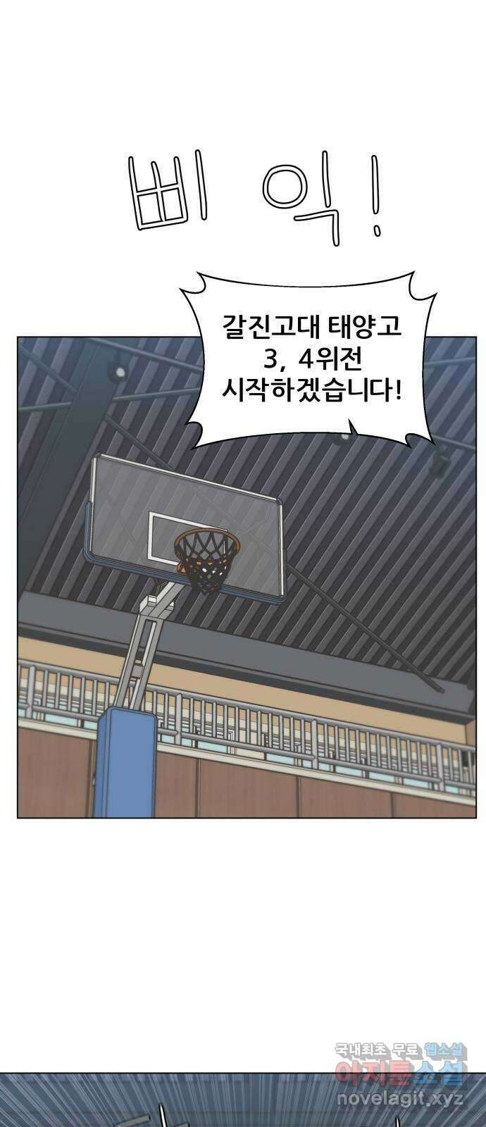 빅맨 143화 15