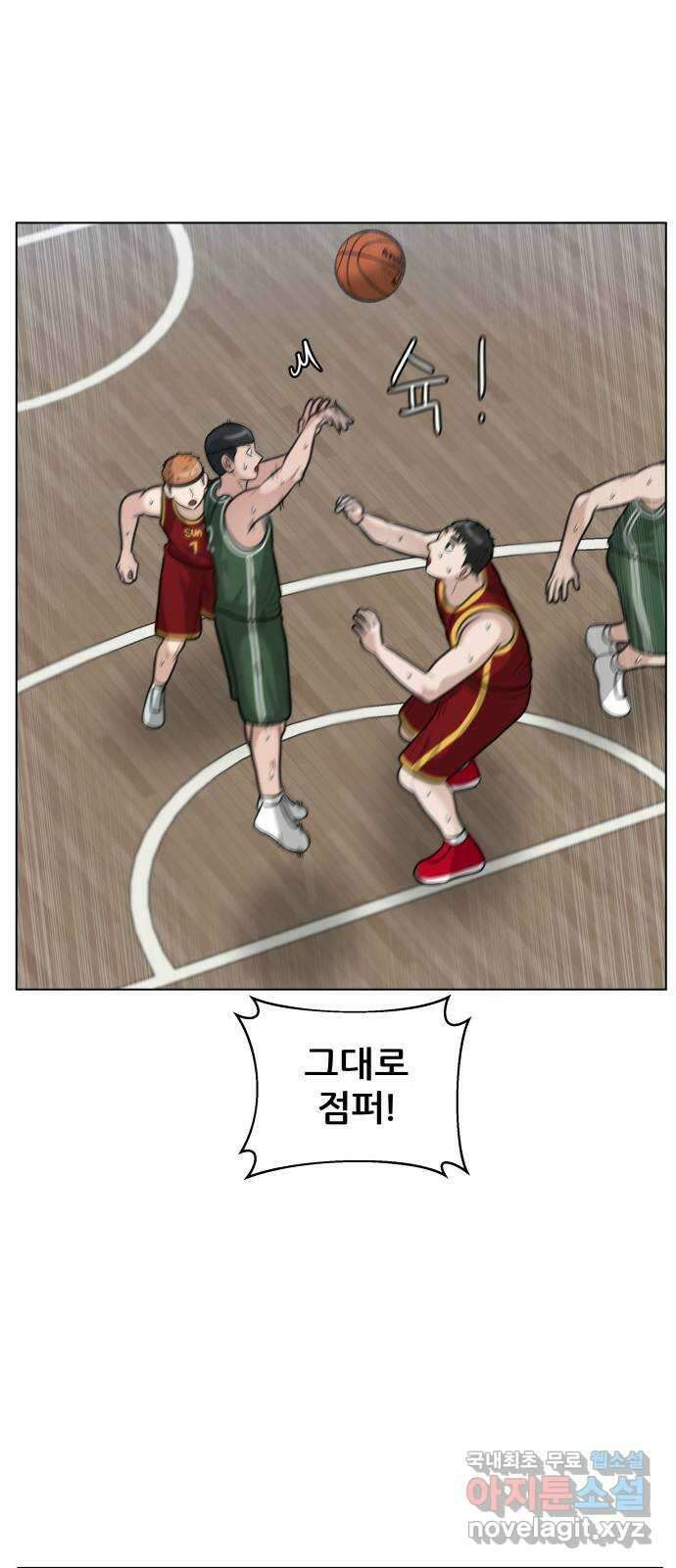 빅맨 143화 27