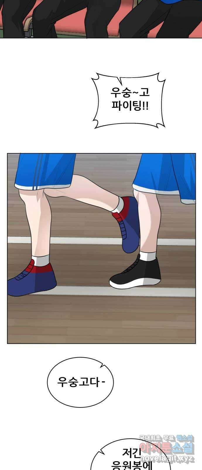빅맨 143화 59