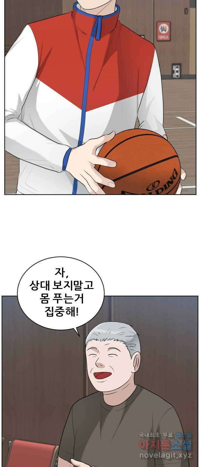 빅맨 143화 62