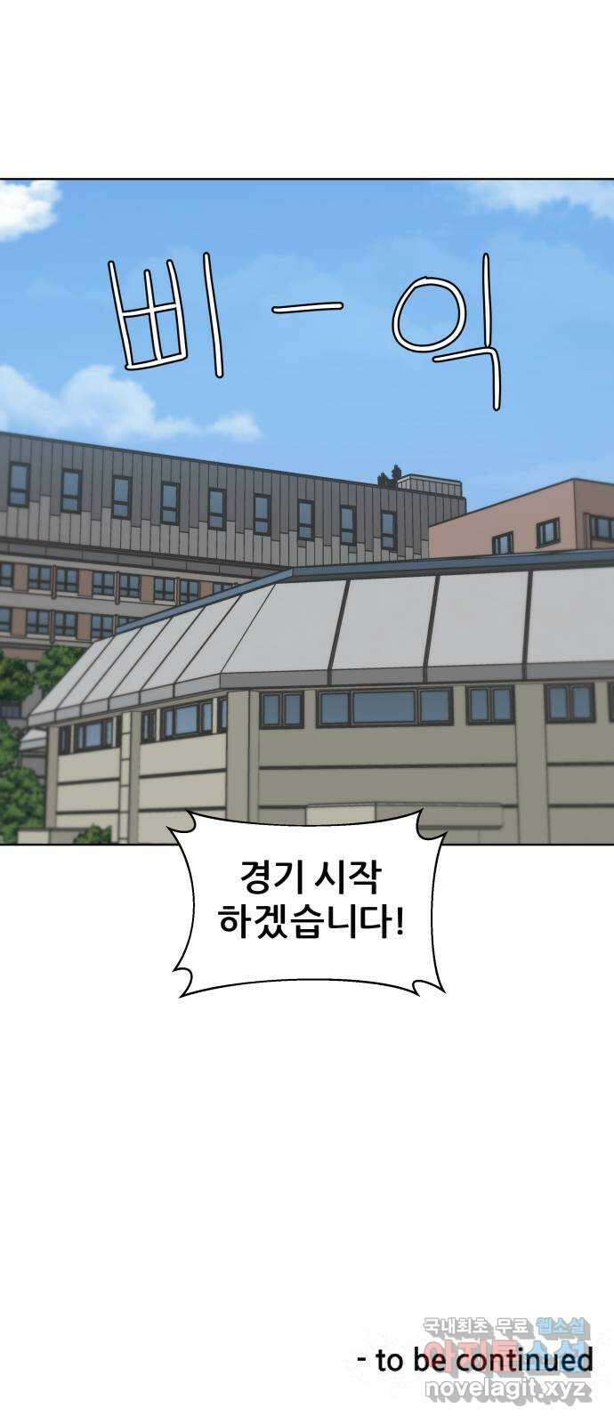 빅맨 143화 65