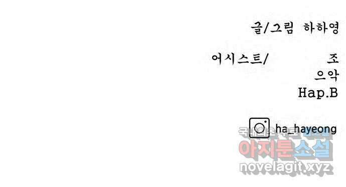 빅맨 143화 66