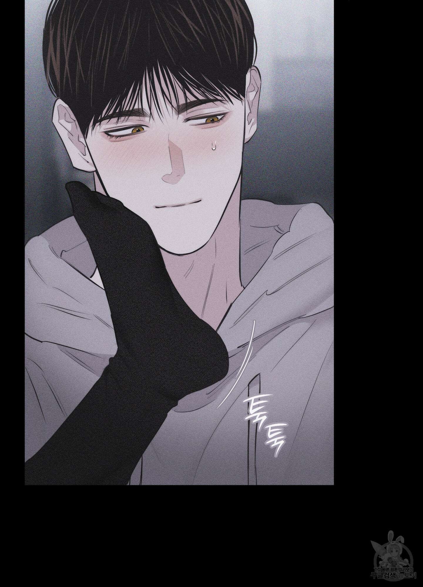 깨진 사랑의 형태 13화 7
