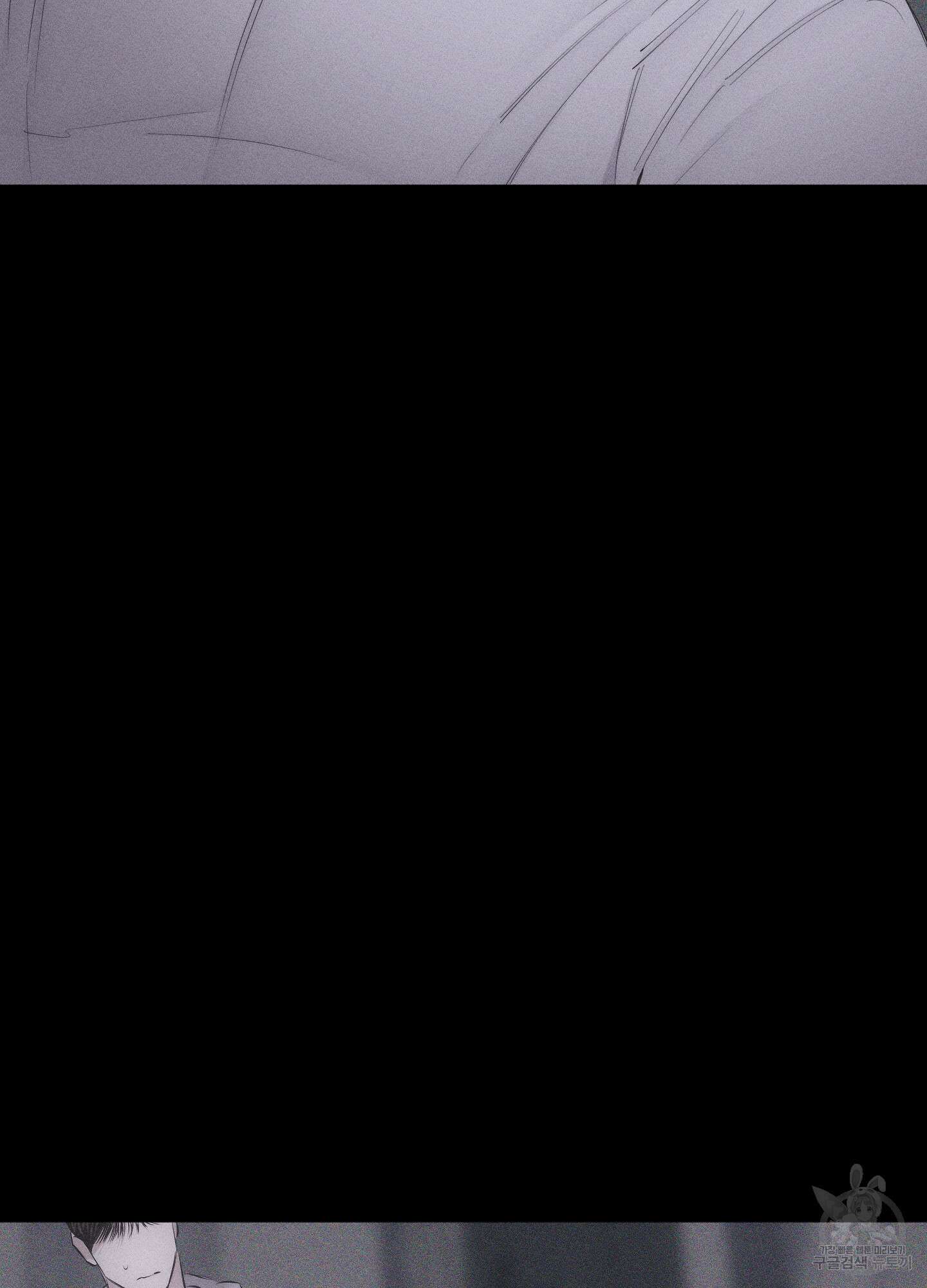 깨진 사랑의 형태 13화 15