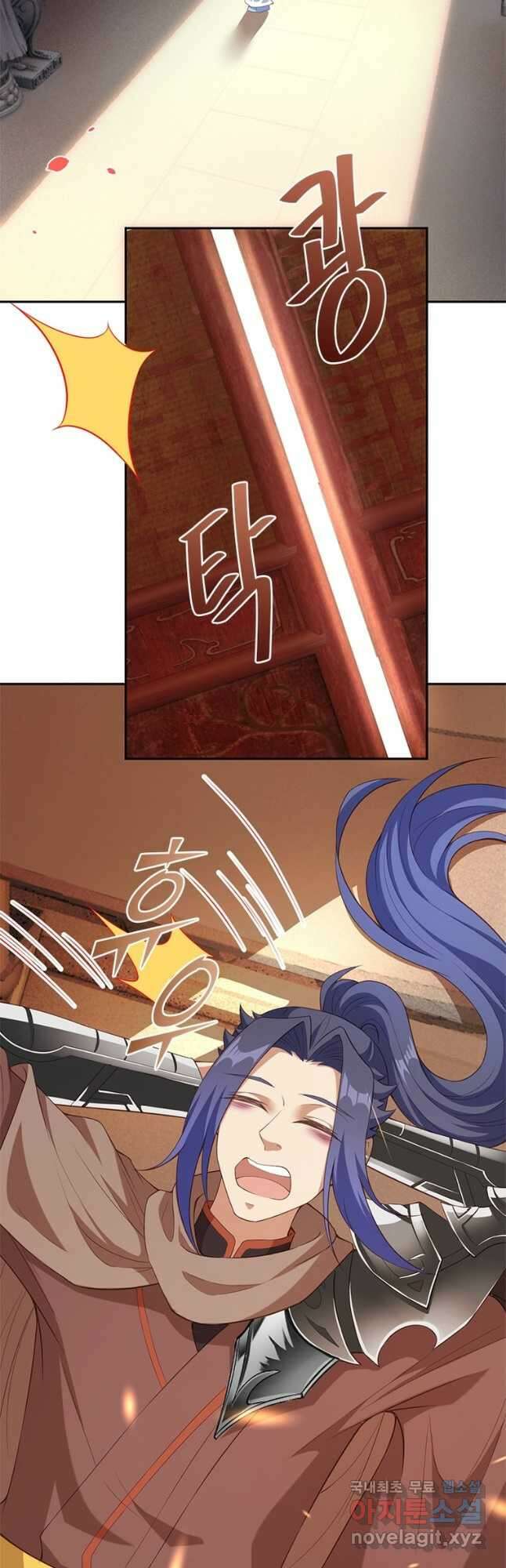 역천사신 271화 13