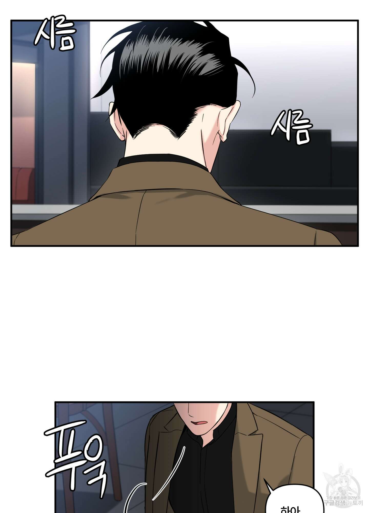 엔젤 바니 클럽 55화 2