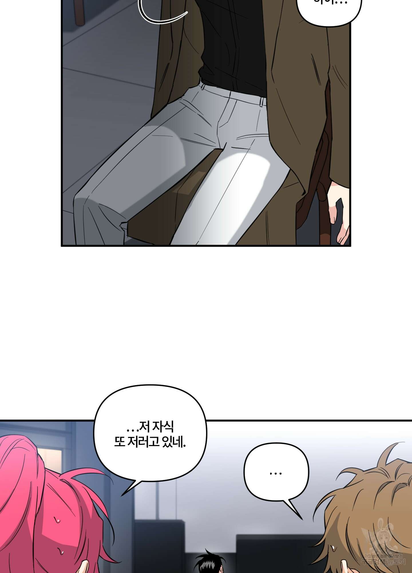 엔젤 바니 클럽 55화 3