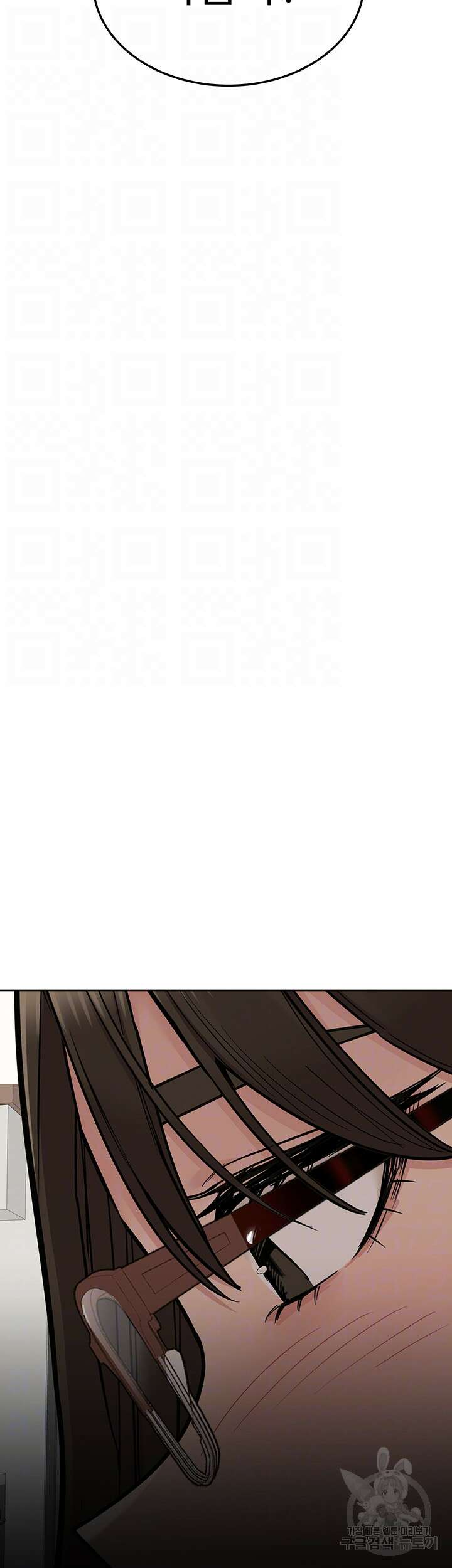 엄마한텐 비밀이야 89화 9