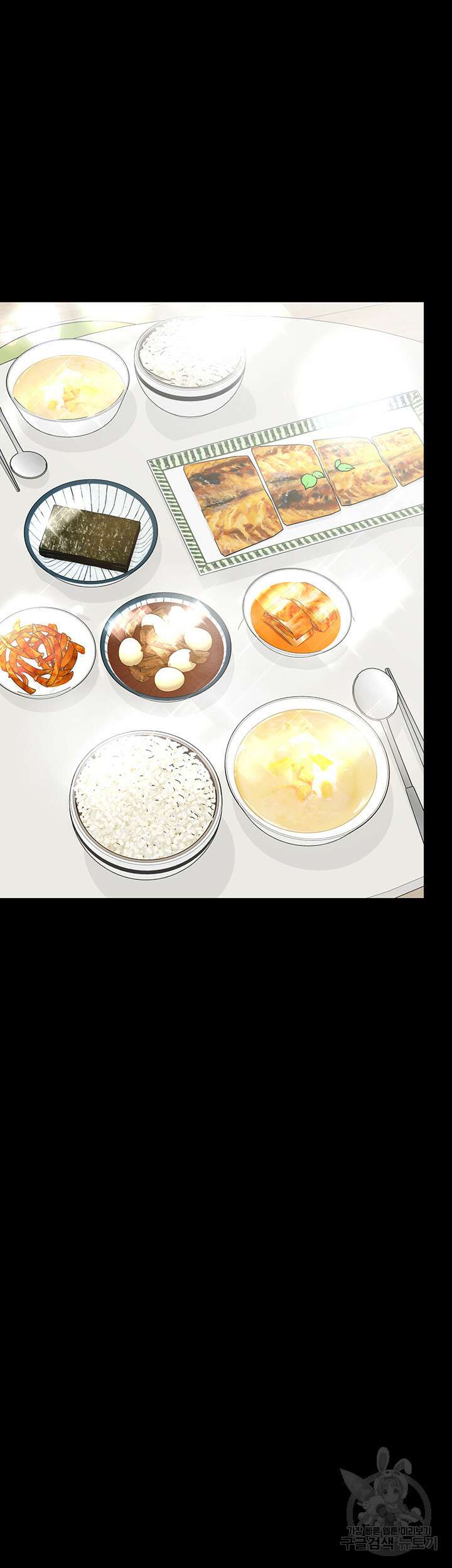엄마한텐 비밀이야 89화 15