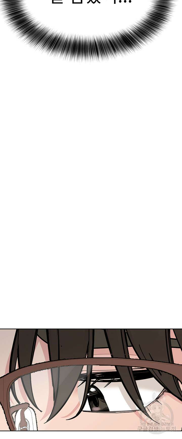 엄마한텐 비밀이야 89화 35