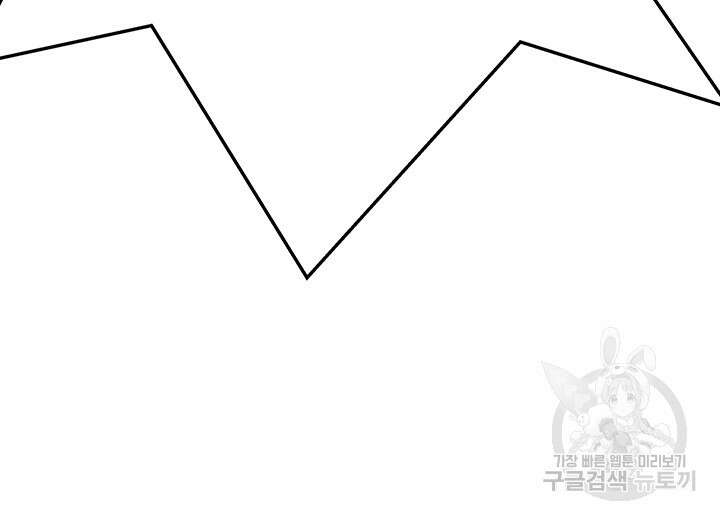 엄마한텐 비밀이야 89화 37