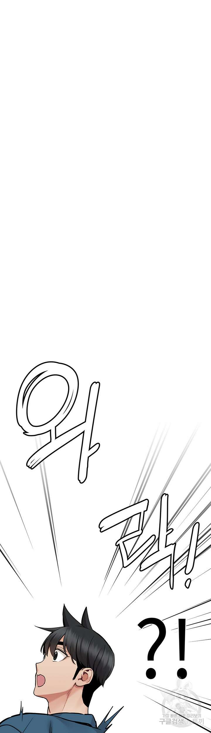 엄마한텐 비밀이야 89화 38