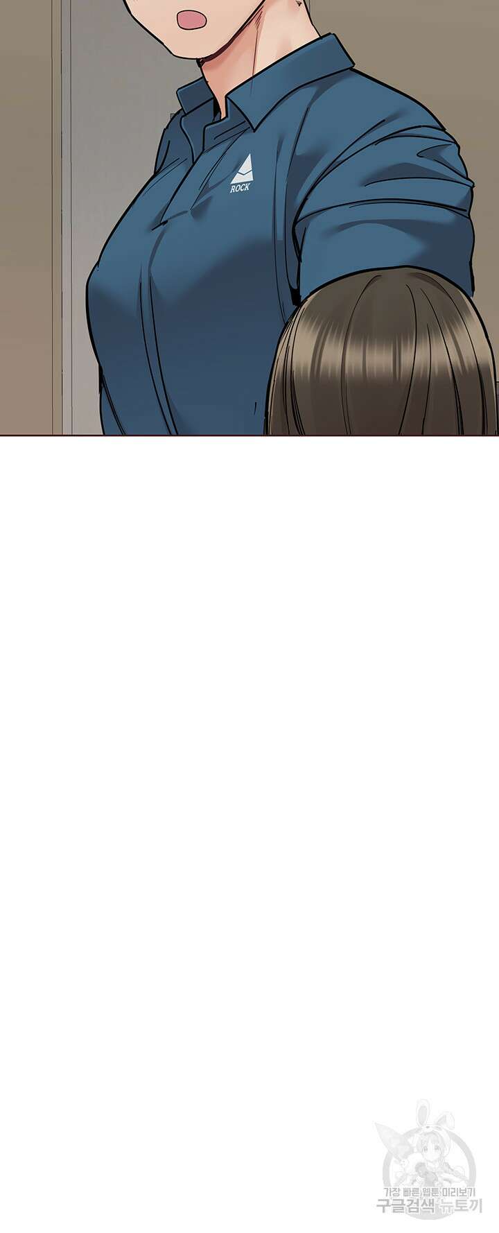 엄마한텐 비밀이야 89화 44