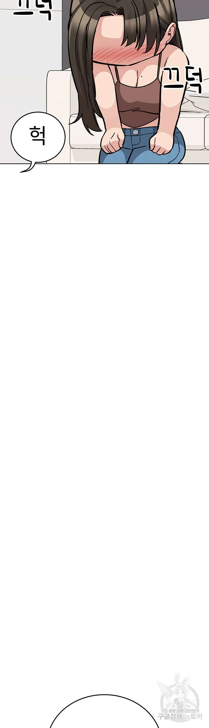 엄마한텐 비밀이야 89화 56