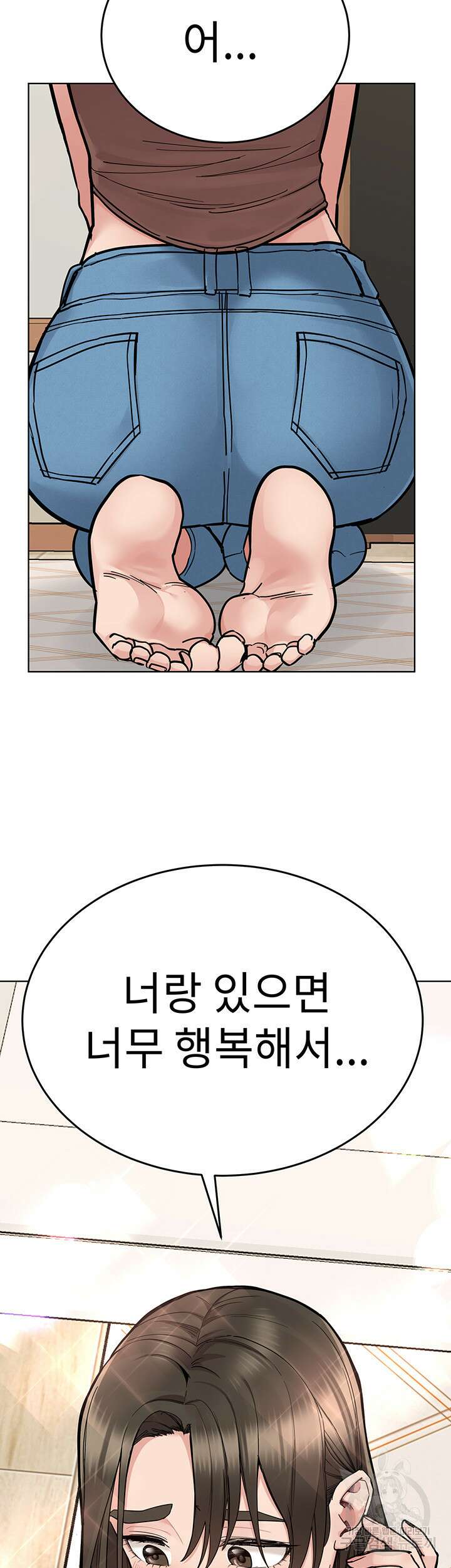 엄마한텐 비밀이야 89화 57