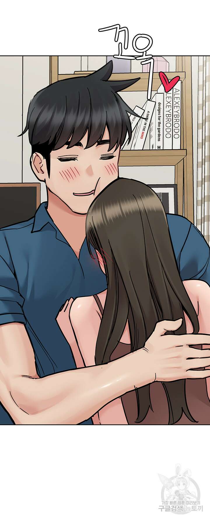엄마한텐 비밀이야 89화 65