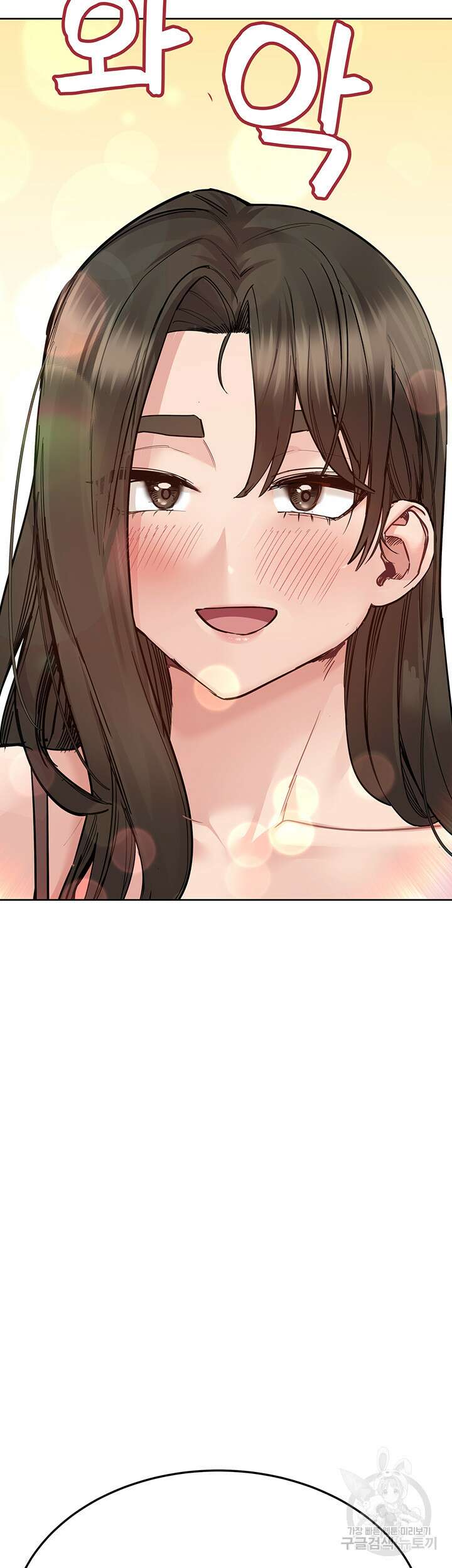 엄마한텐 비밀이야 89화 71