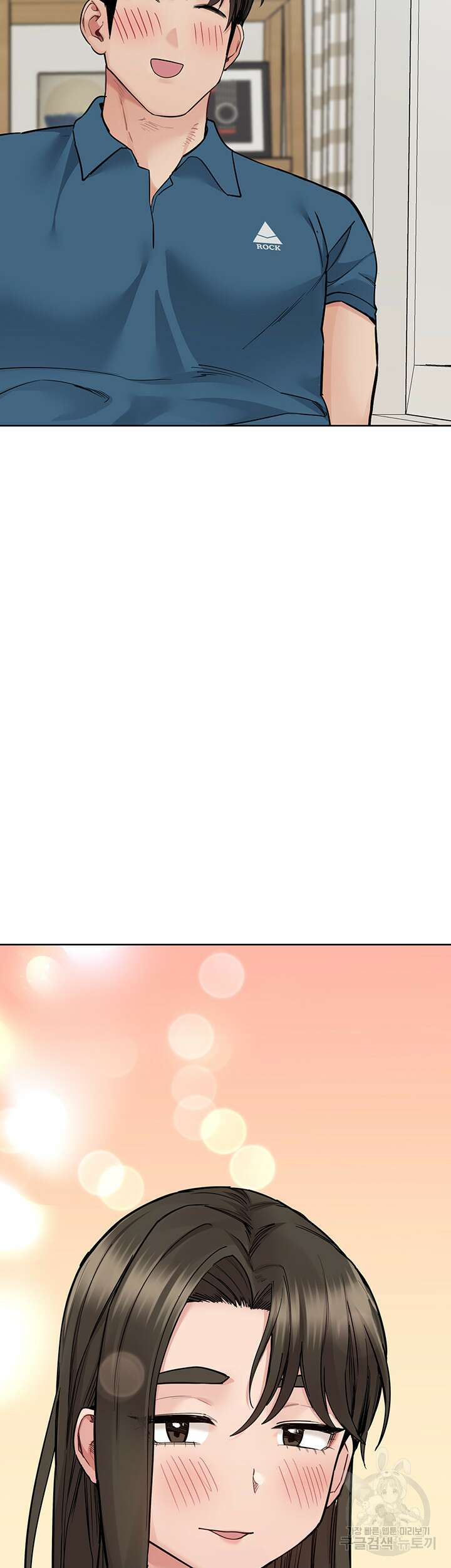 엄마한텐 비밀이야 89화 77