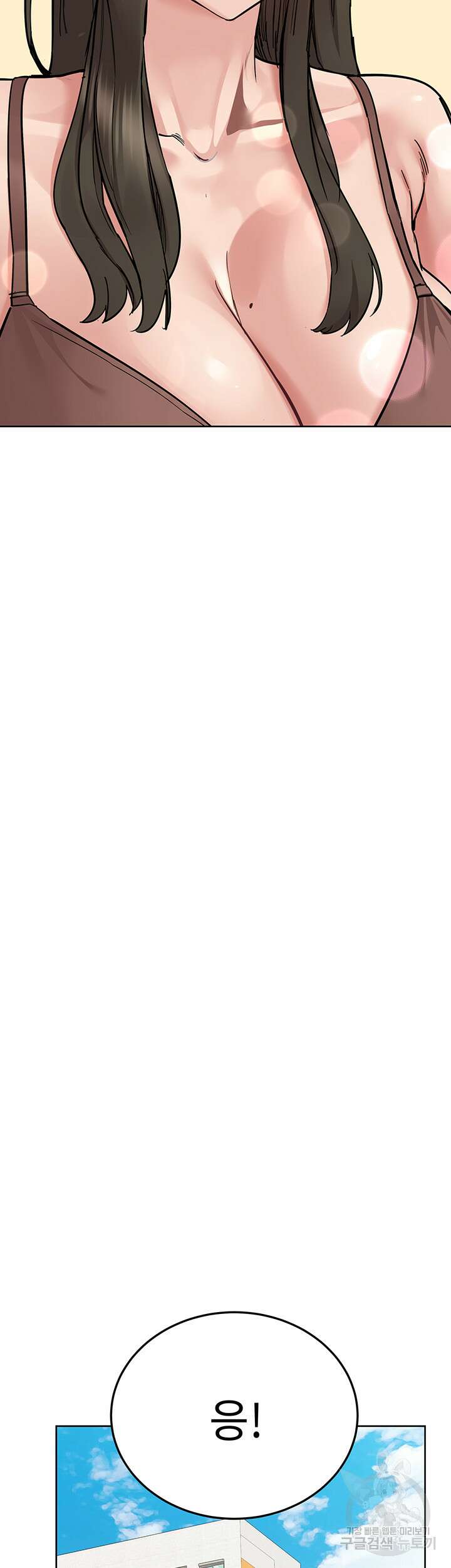 엄마한텐 비밀이야 89화 78