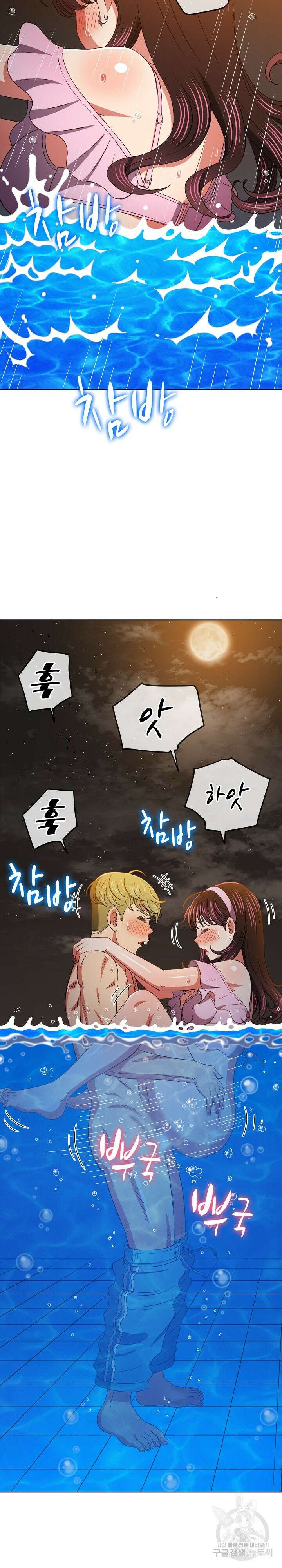 일진동창녀 151화 2