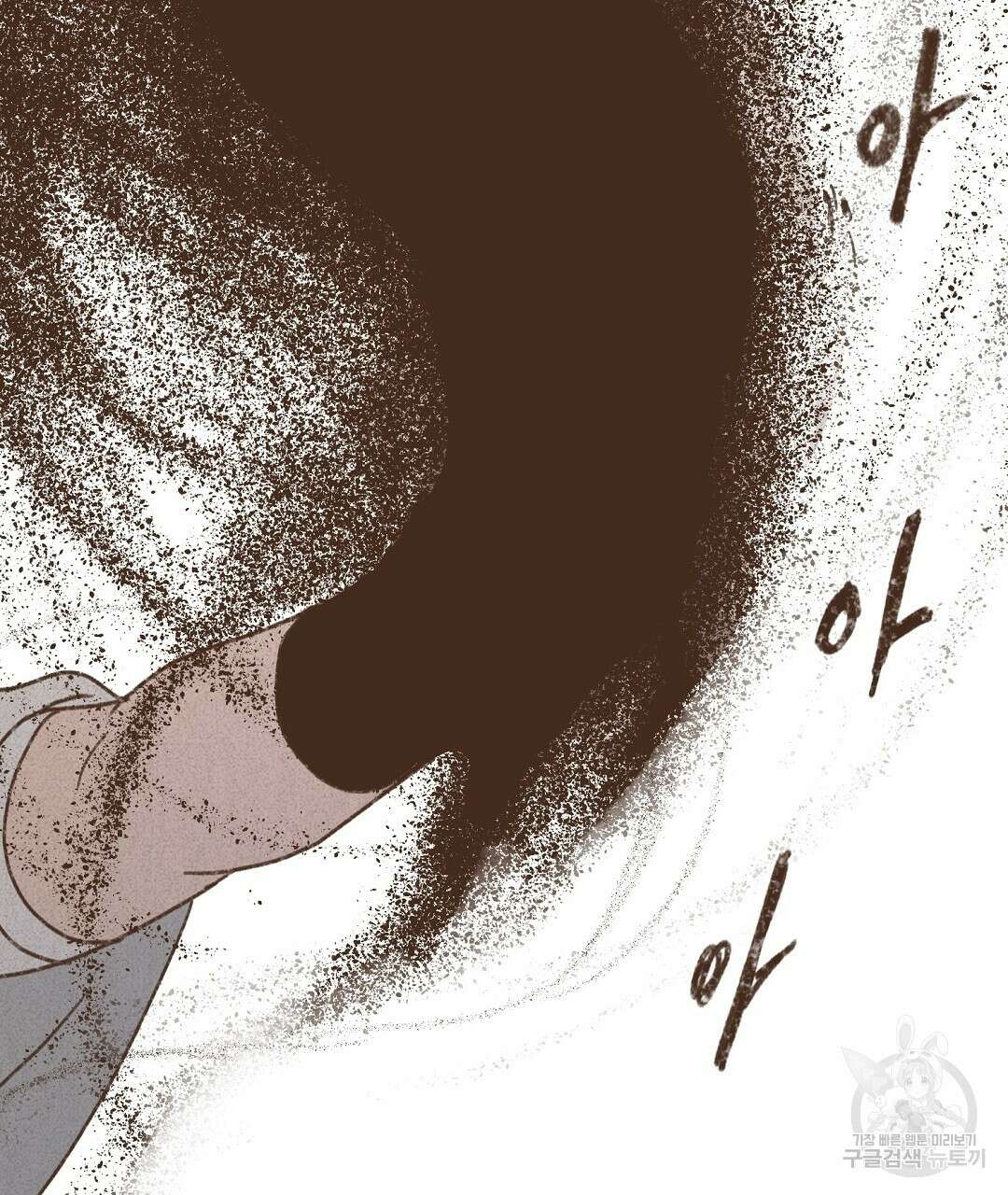 엔네아드(ENNEAD) 시즌2 66화 11