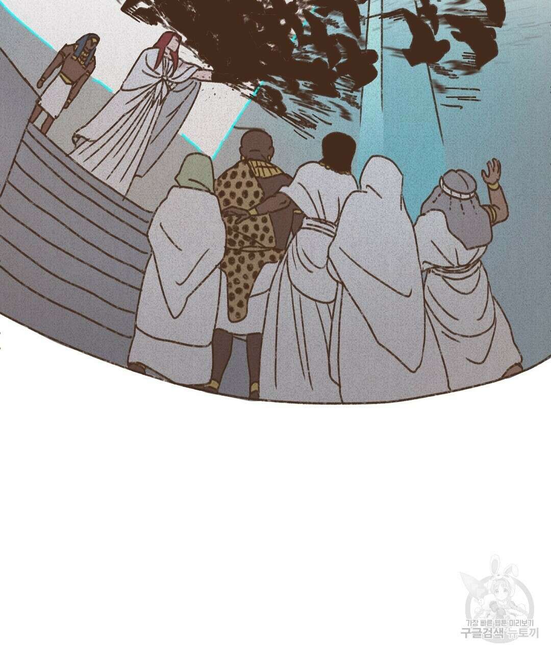 엔네아드(ENNEAD) 시즌2 66화 17