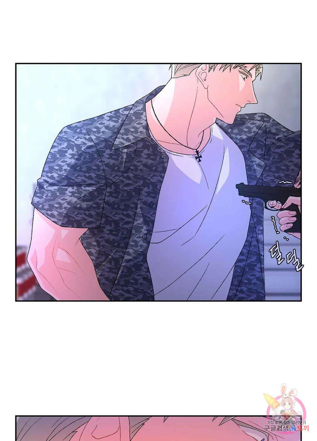 아서(Arthur) 10화 12