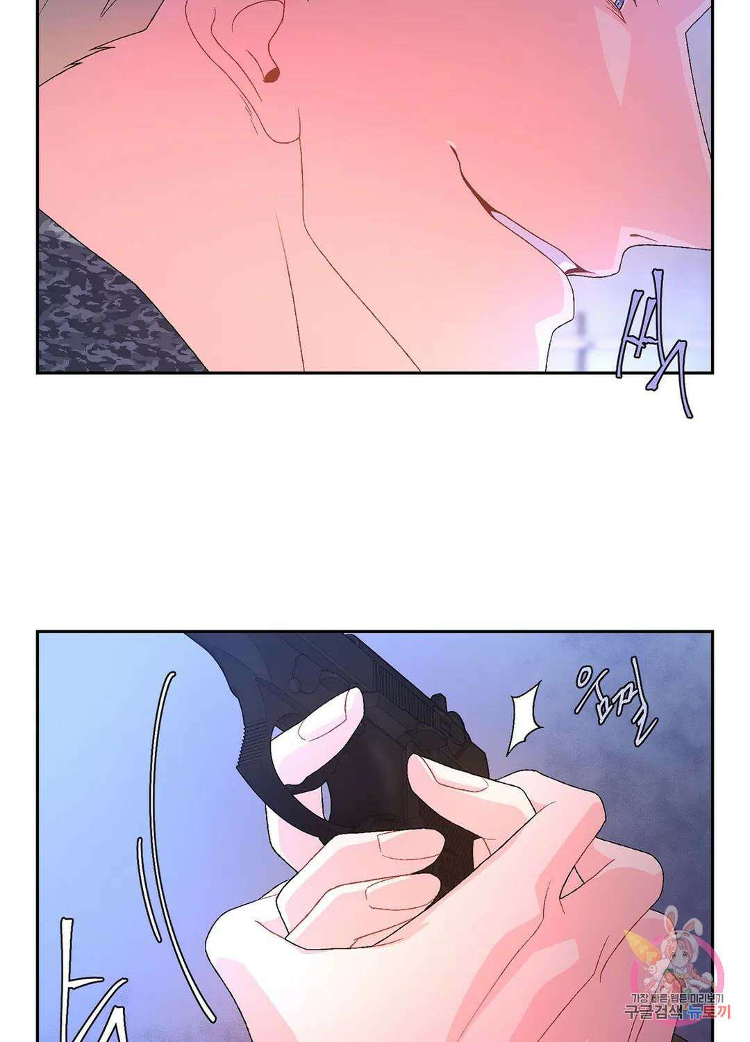 아서(Arthur) 10화 13