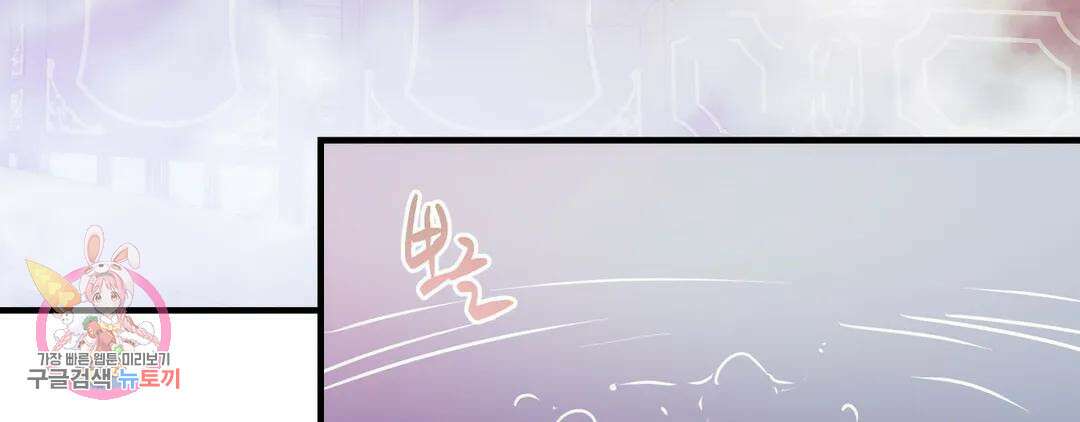 다크폴 38화 7