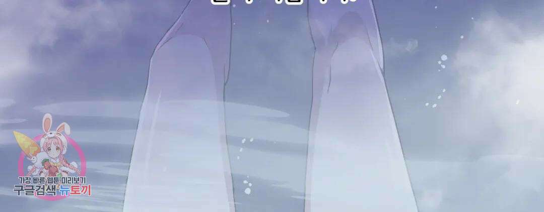다크폴 38화 28