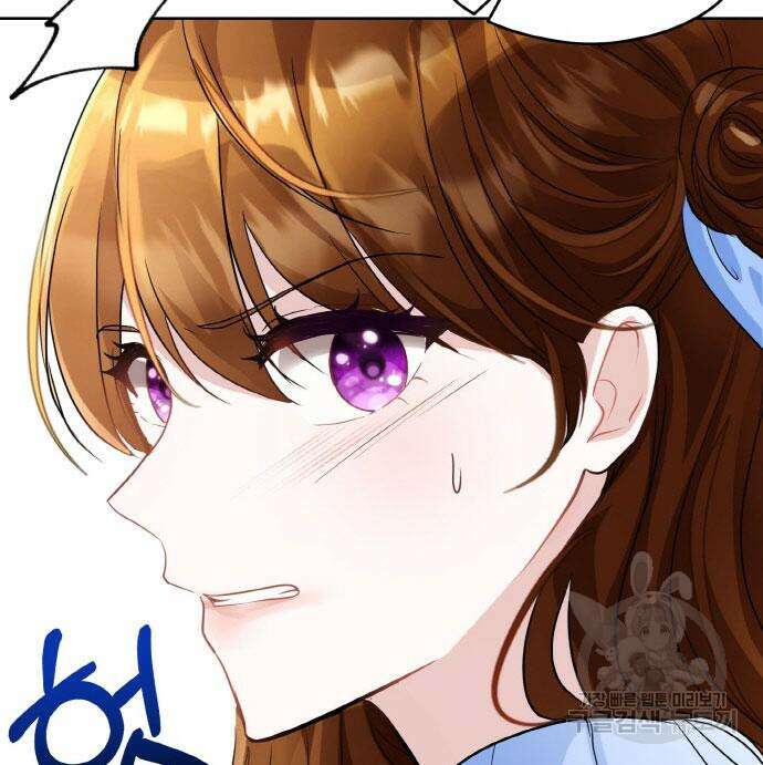불면증을 치료했더니 폭군이 집착합니다 8화 8