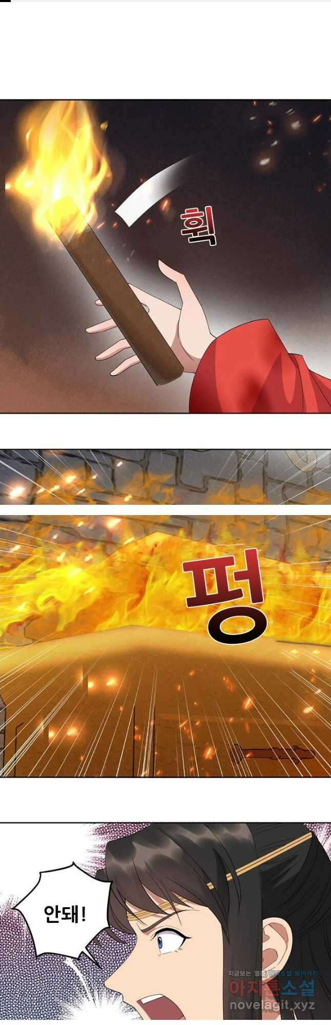 여걸의 귀환:249화 1