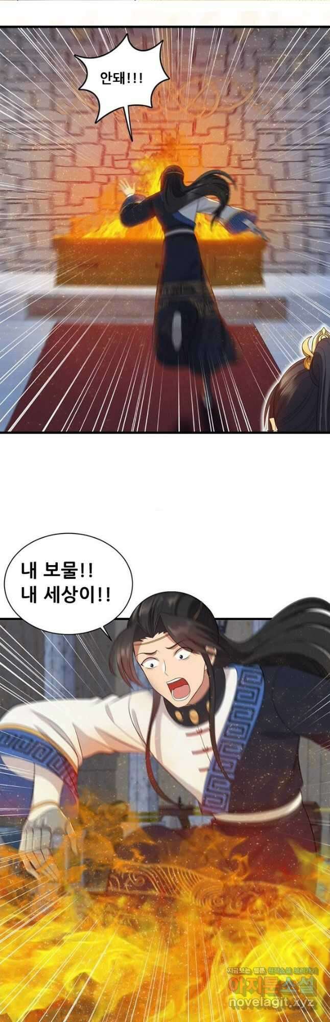여걸의 귀환:249화 3