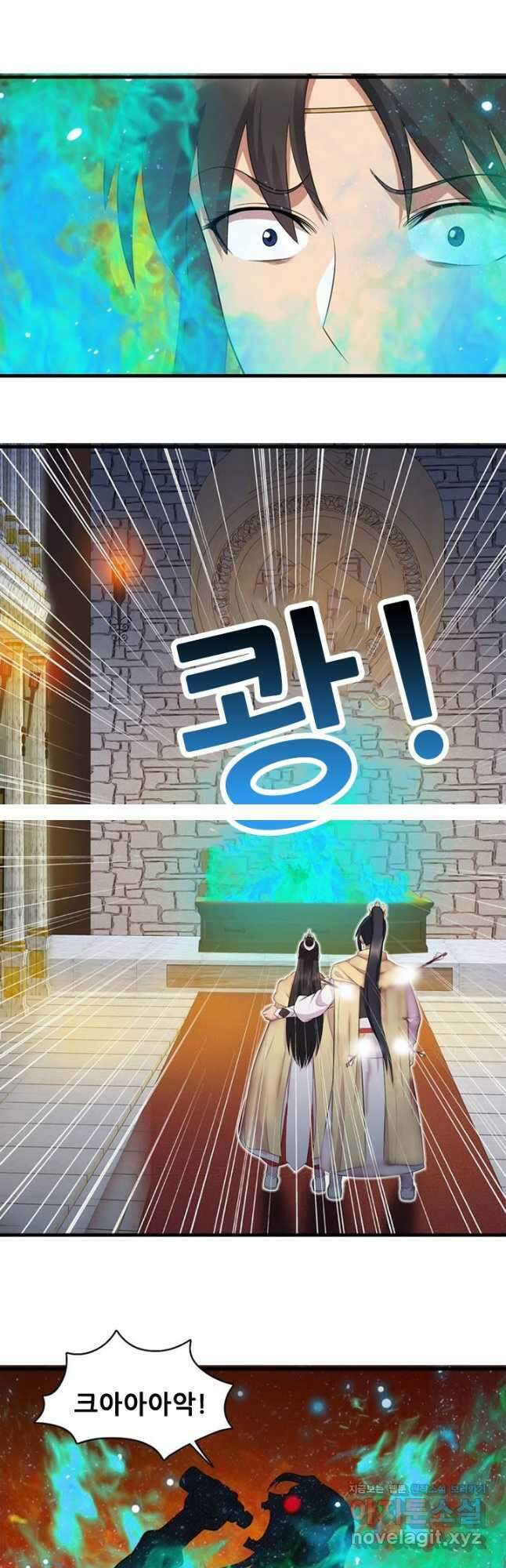 여걸의 귀환:249화 5