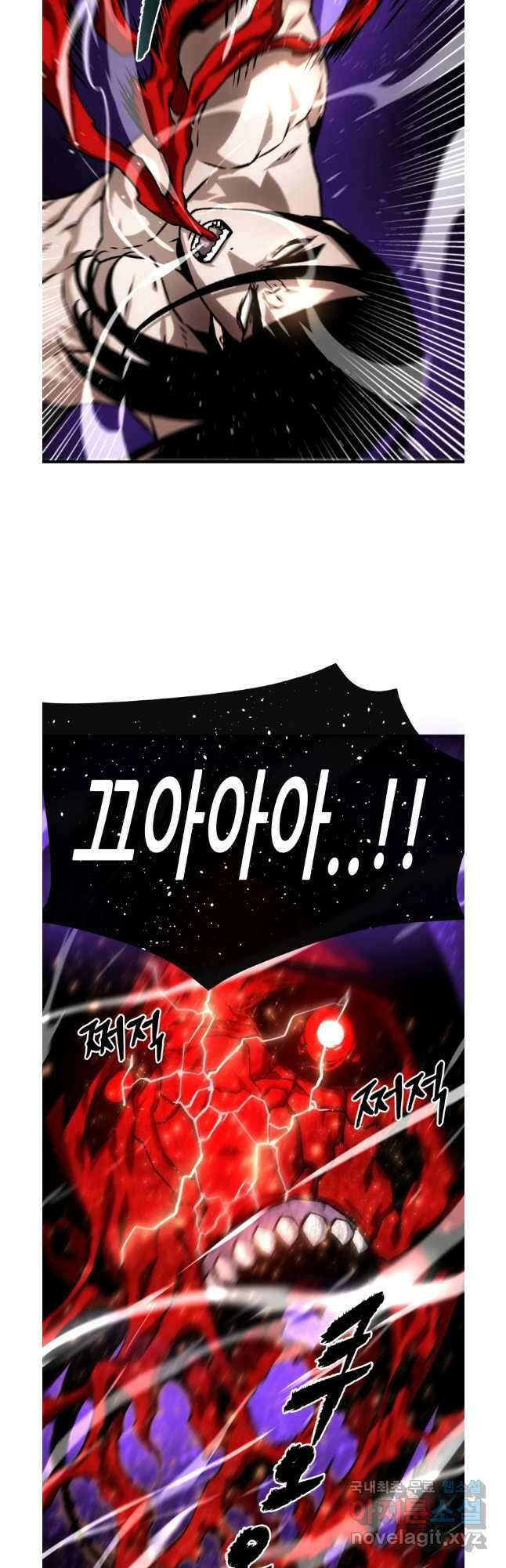 히든 플레이어 36화 13