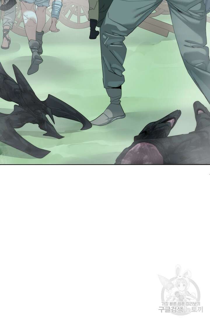 에뜨랑제 63화 2