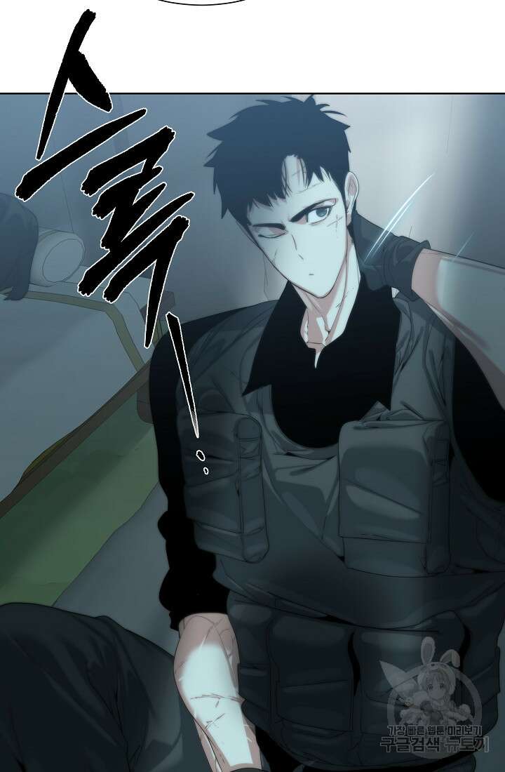 에뜨랑제 63화 8