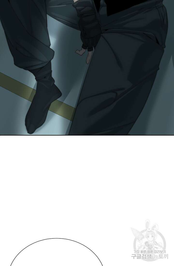 에뜨랑제 63화 9