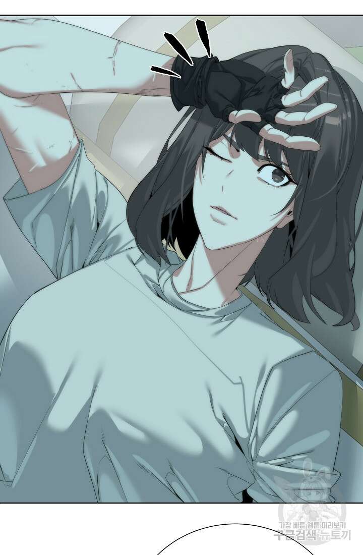 에뜨랑제 63화 20