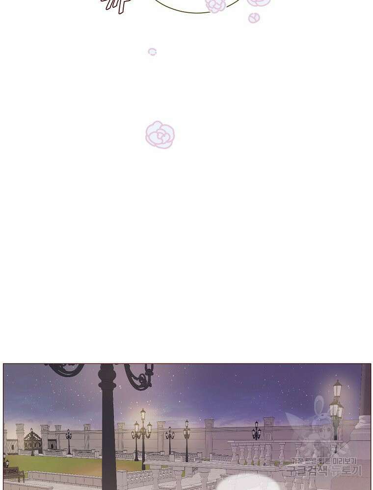 나를 견디세요 36화 13