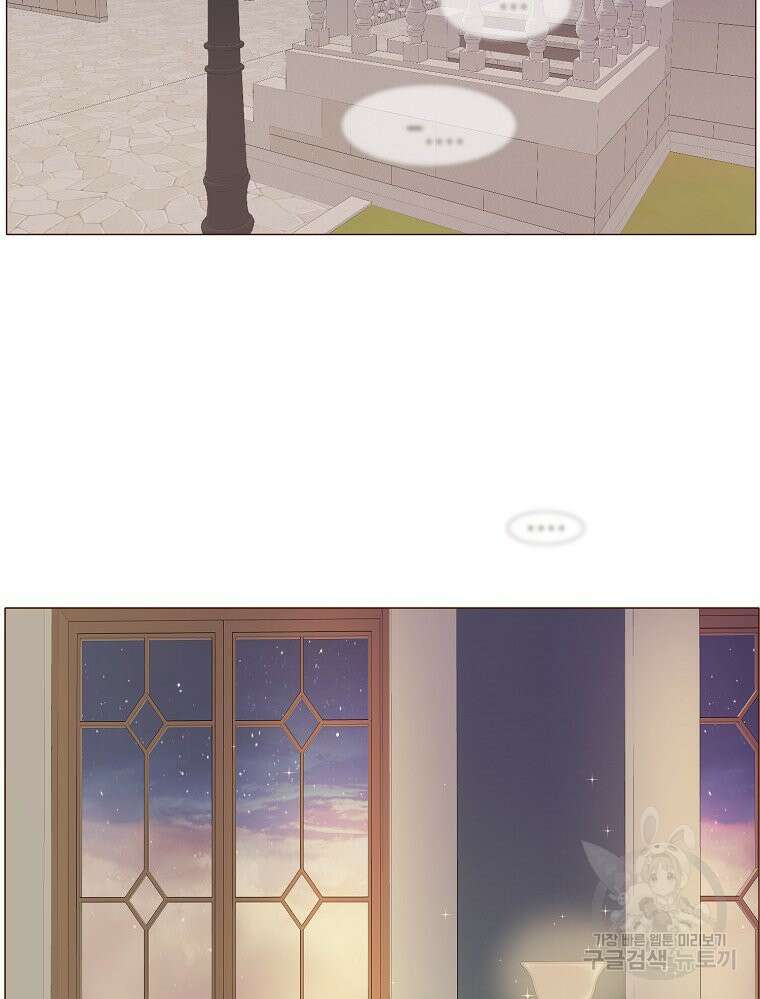 나를 견디세요 36화 14