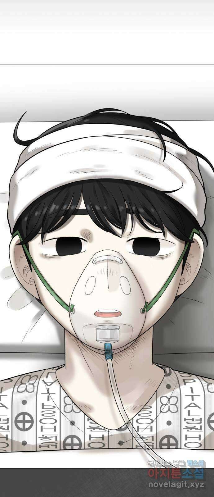메모리얼 62화 5