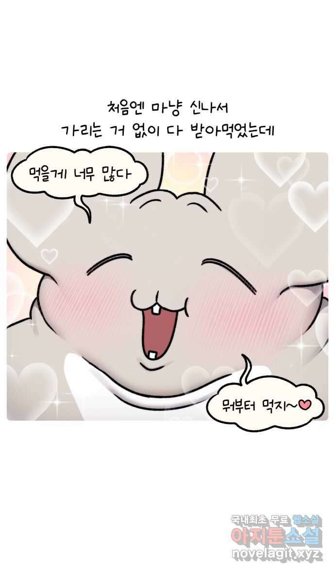 안녕, 나의 수집 83. 영화관 콤보 (1) 2