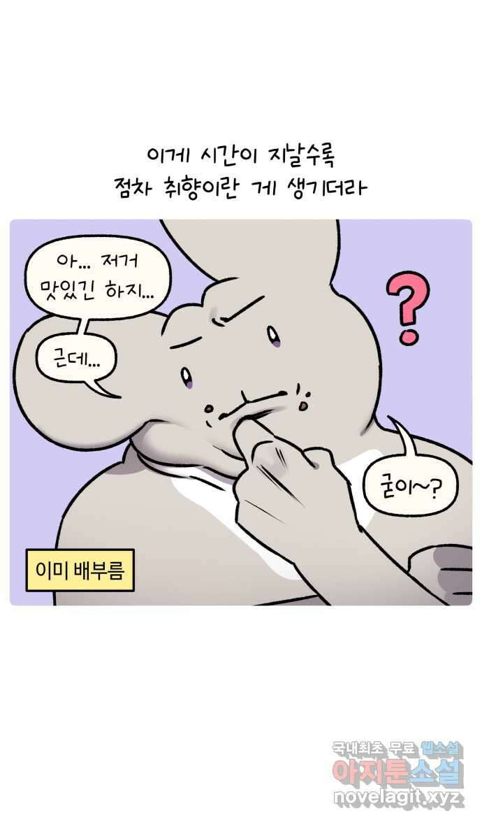 안녕, 나의 수집 83. 영화관 콤보 (1) 3