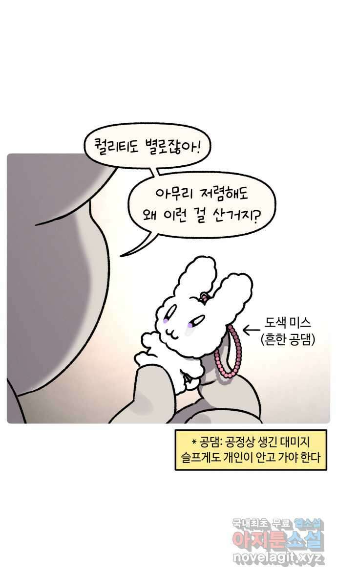 안녕, 나의 수집 83. 영화관 콤보 (1) 5