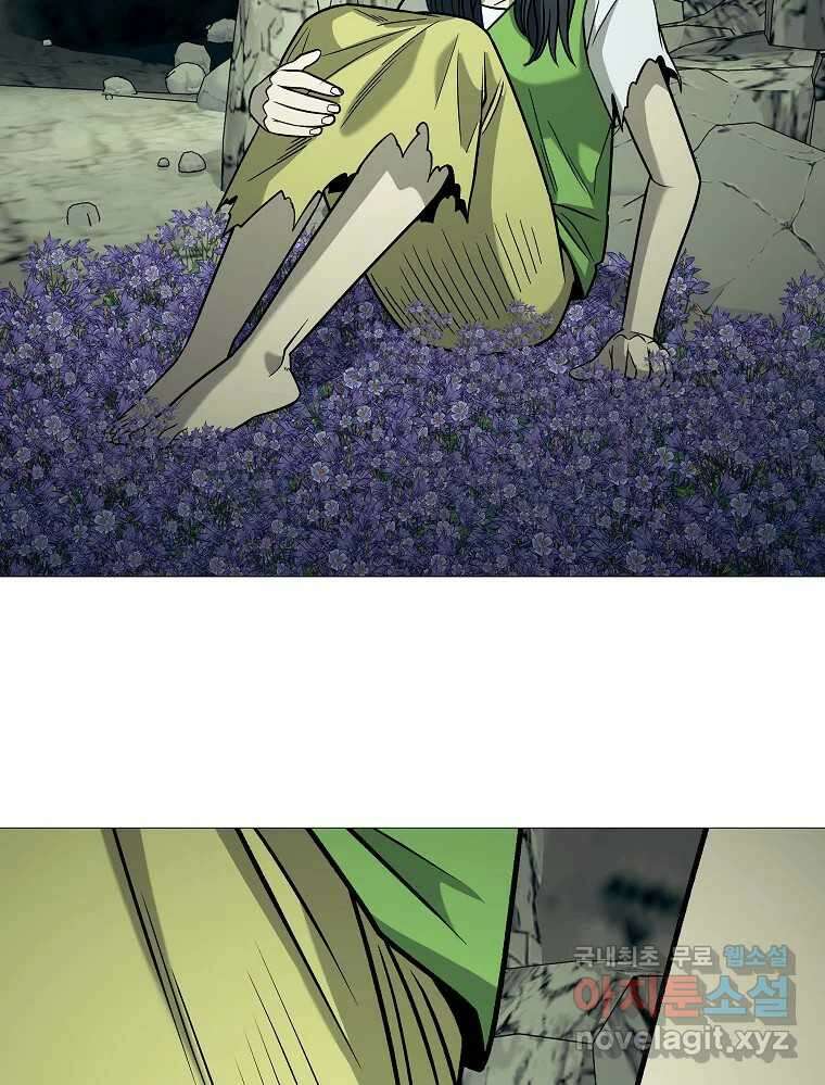 오적도 63화 65